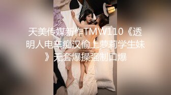 2023.05【推特网黄】湾湾萝莉甜妹【142小只马妮娜】脸穴同框自慰，嗲嗲的娃娃音，听了人都麻了，超赞！2