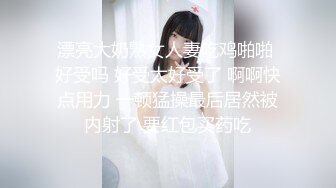 国模私拍，大神有偿约炮已有男友反差幼师女【98小可爱】番外篇，啪啪时还让她给男友打电话 楼道内口交