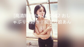 STP28382 【爆乳女神究极重磅】极品爆乳网红女神『麻酥酥』十月新作《白丝女仆妲己》极品COS骑乘高潮爆浆