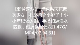 精品推荐网红美少女『浆果儿』 最新流出 可爱奶牛萝莉边跳边脱到全裸