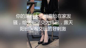 【极品女神❤️颜值巅峰】“爽吗，逼够紧” 黑丝美女被操自言自语呻吟叫床 第一视角扛着大长腿被大肉棒无套输出 稀毛一线天真嫩 (3)