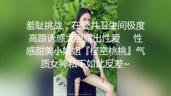 和人妻在她家厕所玩偷情，洗着衣服咕咕响，吃着硬邦邦的鸡巴，感觉好爽！