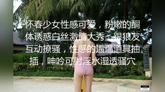 STP17440【孕妇也疯狂】饥渴难耐美女怀胎十月和男友同居性爱私拍流出 孕妇发骚啪啪也挺疯狂 骑乘内射滋润子宫