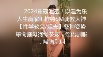 【超级赛亚人】约炮性感茶楼老板娘学生妹等合集