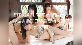 【国产版】[TML-026]黎芷媗 性感OL的诱惑 天美传媒