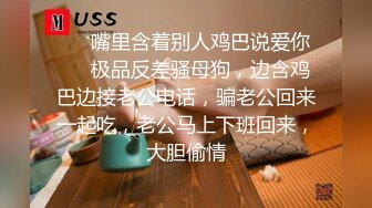 《重磅VIP精品福利》最新假面舞团人气F奶御姐【海琼】顶配会员版~透视露毛裸奶顶胯抖奶摇摆挑逗特骚~可射