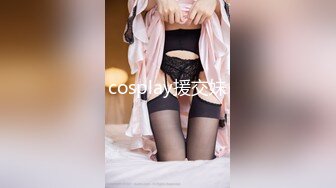 STP28200 果冻传媒 GDCM037 把妻子献给行长▌张佳晨▌短裙黑丝肉棒瞬间充血 湿滑美穴又爽又痒 肏上瘾了 VIP0600