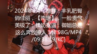 -果冻传媒 GDCM-013可爱美少女 ▌林洋▌尾随胁迫 狂肏爆乳蜜穴双马尾少女