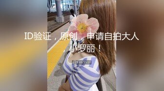 东莞四哥小旅馆嫖妓高颜值美眉