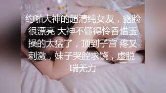 -绝美JVID性感女秘书▌斑比 ▌初次束缚羞耻M字腿完美角度视觉盛宴