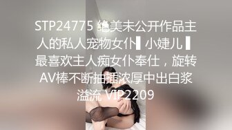 6/29最新 大奶美女强上小男友大长吊抽插骚穴水声哗哗搞的舒服VIP1196