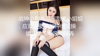 清纯大长腿美少女『Cola酱』 性福生活，白丝女仆绝美容颜被大神啪啪后入