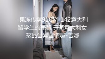 俩大胸健身爷们尝鲜记,约个伪娘将她当成女人来操逼,大屌使劲操被打桩得直翻白眼,估计下次再也不敢约男人了