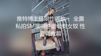 ✅眼镜娘萌妹✅10个眼镜9个骚 老师眼中的小_学霸 私下是爸爸的小骚货 超可爱小闷骚型反差婊 完美露脸