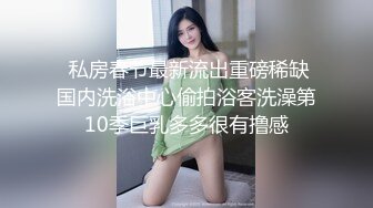 SP站极品国产女神Eliauk_Q【139V】 (48)