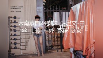 国产小情侣新作-白虎女主VS女装癖男主