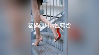 新来的妹子小蝴蝶会飞，全程露脸黑丝诱惑颜值很高，精彩大秀直播听狼友指挥，道具不停抽插骚穴浪叫呻吟不停