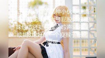 -麻豆传媒特别节目 突袭女优家 EP7 五秒钟的夜袭合体-雪千夏