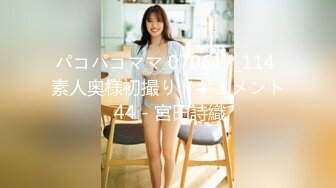 FC2-PPV-2444918 [外貌，未经审查，个人摄影] 巨乳已婚妇女外貌。已婚妇女提出的不想被拍照的要求被拒绝，并记录了用陌生人的棍子展示的ahegao