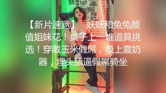 RAS065 皇家华人 人妻出轨AV企画 人妻的性爱复仇忌妒 小婕