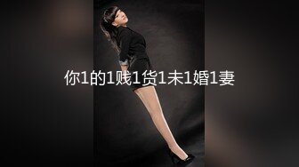 国际传媒 TWA20 午夜情色电车 制服电车痴女的淫荡高潮 捷运色魔女