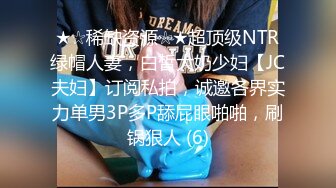 【自整理】P站Rompe Norte  男友视角 看后入大白美臀 双飞 男人的梦想 最新大合集【101V】 (23)