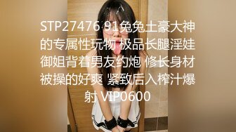 STP25830 【极品女神??性爱流出】白虎美穴网红『娜娜』爆款新作-电子竞技酒店无套玩操猫猫女仆 爆精颜射