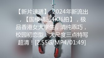 _火爆网红玩偶姐姐『HongKongDoll』2024-09-08 秋日清晨长腿御姐蝴蝶美穴蛮腰美臀销魂后入