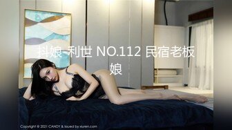  2024-08-19 三只狼SZL-008采访我的女闺蜜