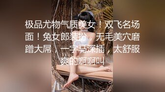 精品大作纹身猛男享受性感女模精油催情按摩肉棒雄起主动骑乘