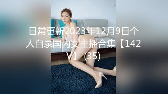 0595泉州南安熟女无套抽插