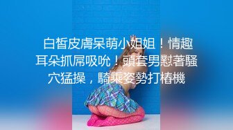 漂亮眼镜白丝伪娘 假鸡吧插骚逼 前高淫水流不停 撸喷射了 一脸享受