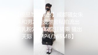 ⚫️⚫️游走高端场合外围绿茶婊，顶级女模【颜~】不雅私拍视图，道具自抠粉穴手足口交土豪大肉棒