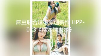 【新速片遞】大二9分颜值女神！放假下海收费房！大眼睛外表甜美，脱光光自摸，多毛小穴掰开，近距离特写嫩穴[1.46G/MP4/03:13:20]