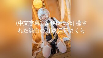 【新速片遞】  2023-7-10新流出酒店偷拍学生情侣开房❤️身材极好的美女穿黑丝情趣叫声婉转动听