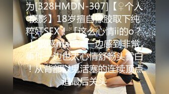 IDG5520 爱豆传媒 性感女祕書私下為老闆解決生理需求 皮皮