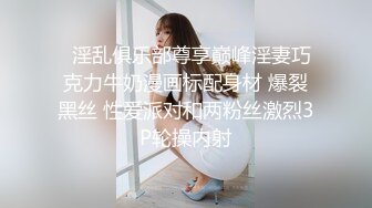 办公楼女厕全景偷拍制服高跟小姐姐的多毛小黑鲍鱼