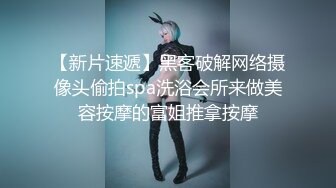 捕获性感小白兔～无毛蜜穴温柔操弄