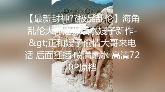 样子帅气的华裔小哥和漂亮女朋友莎发上啪啪,九浅一深干的妹子白浆直流