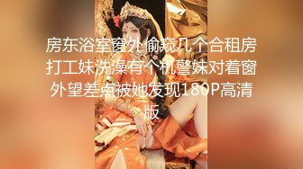  身材苗条的妹子穿着白色网袜被操的白浆直流，男主疯狂输出最后射了满满一嘴