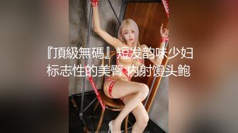 STP24377 夜场女神全程露脸深夜激情大秀 完美好身材揉着奶子自慰骚逼 叫着爸爸快来草 淫声荡语不断撅着屁股等草