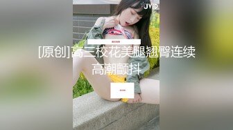 【媚黑❤️换妻淫趴】黑白配✿ 6.1媚黑日常群P实记 白皙御姐 可爱嫩妹 黑鬼换妻轮番肏 粗黑肉棍太惊人了