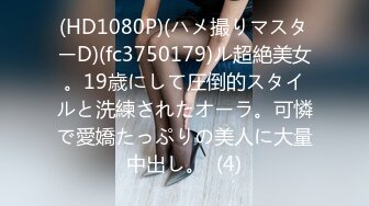 人妻斩り 曽根島絢子