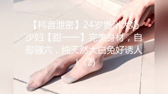 【新片速遞】   2023-1-31【秦总会所探花】女技师半套服务，大奶骚女乳推，灵活舌头毒龙转，中途换个技师操逼[1.04G/MP4/01:24:23]