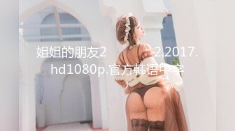 9/8最新 美乳小姐姐又大又白简直完美全身粉嫩一线天肥穴VIP1196