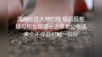 真实良家的偷情，【推油少年】，老公孩子都不在，人妻来找个乐子，穿着黑丝，脱光享受异性服务