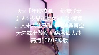 【泪痣网红美女表演骚逼吃香蕉】双指猛扣大量喷水，娇喘呻吟淫荡的很，假屌深喉一脸享受，极品美腿更是诱人