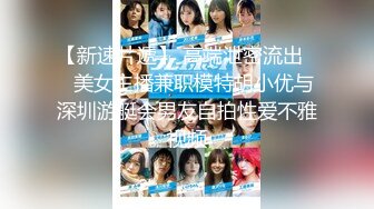 【新片速遞】 嫩嫩甜美少女，较小身材，极品美穴，手指放在下面抽插，揉搓肥穴，低低呻吟，让人欲罢不能