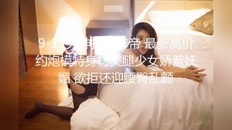 美女米欧经好友介绍来体验催情按摩