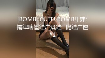 小情侣大白天就忍不住出租屋啪啪?小伙挺猛的直接操的漂亮女友叫“爸爸”